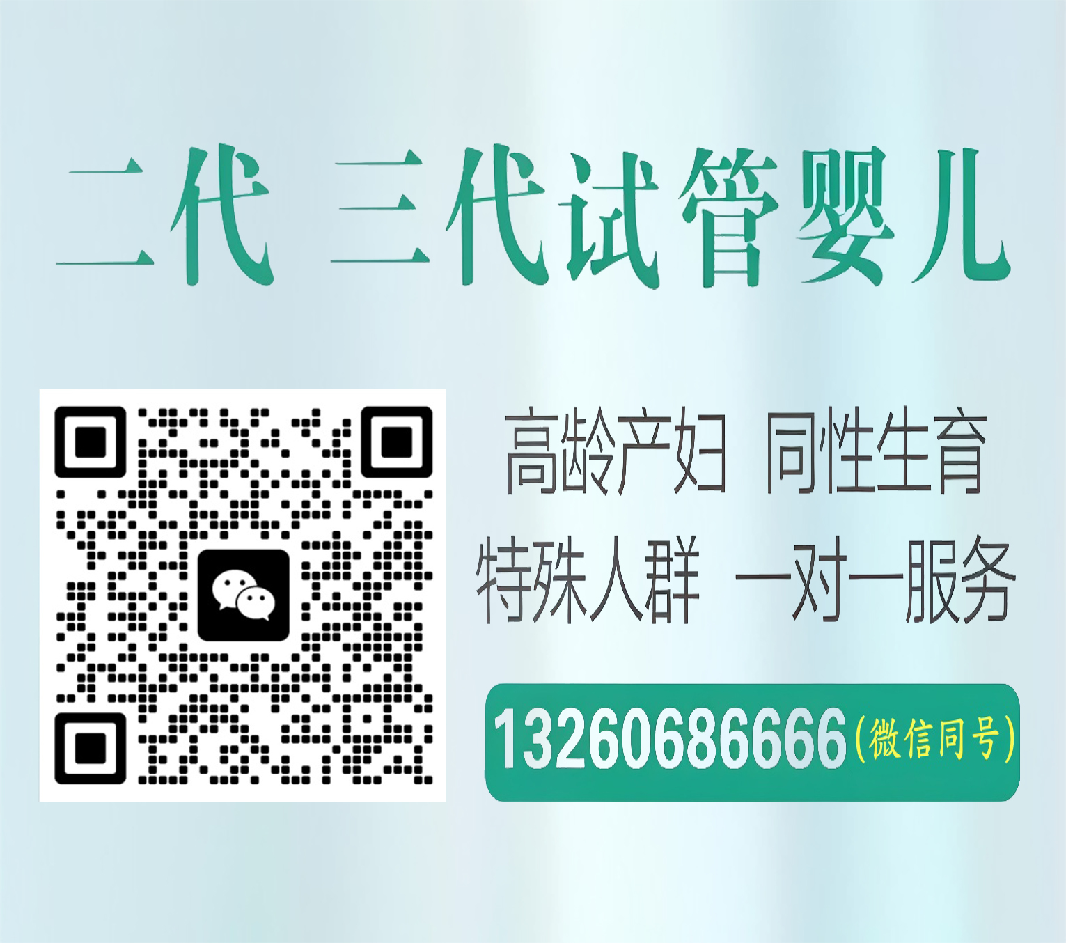 正规代孕公司排名